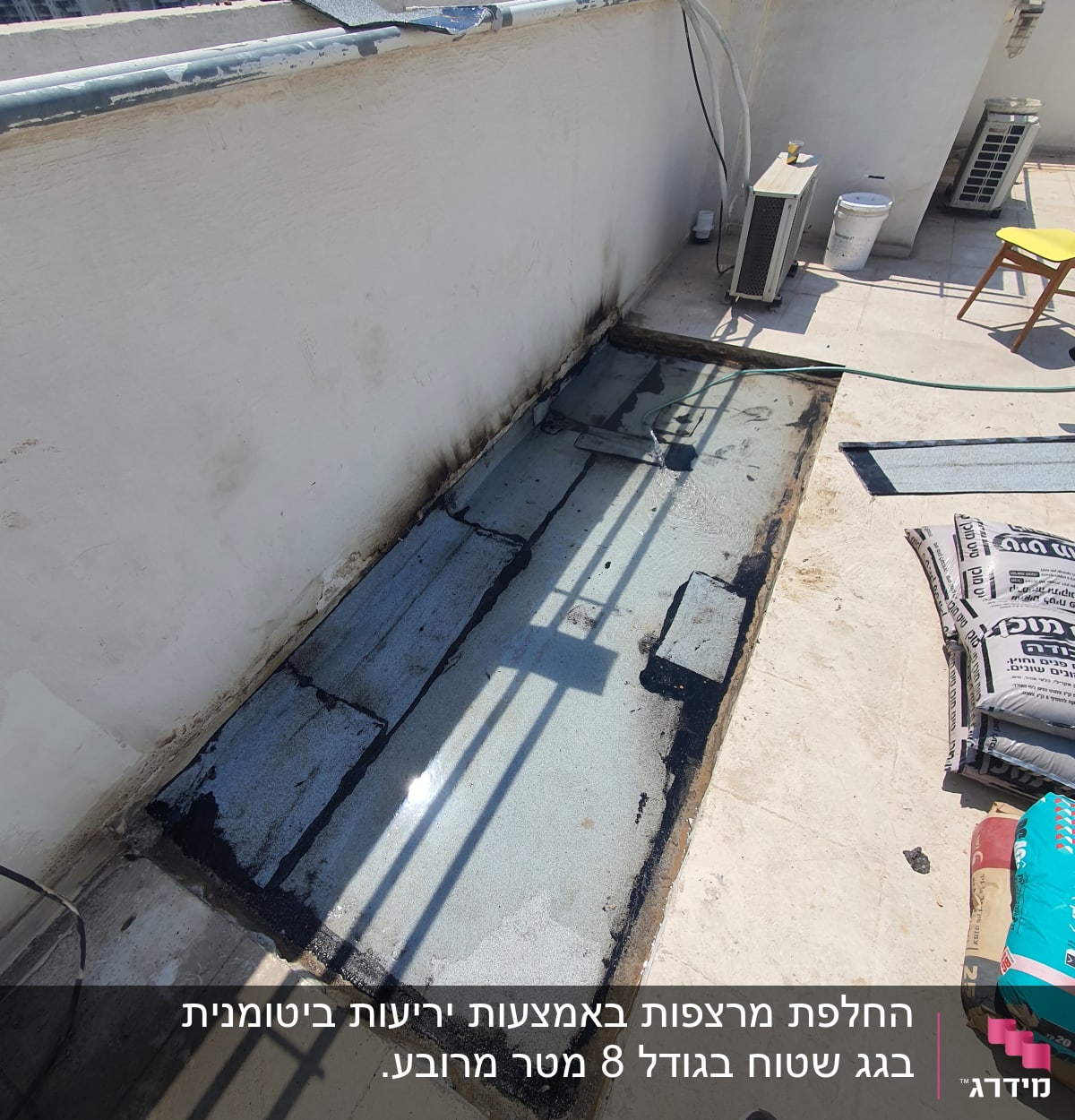 איטום גג עם יריעות ביטומניות וחומרי איטום